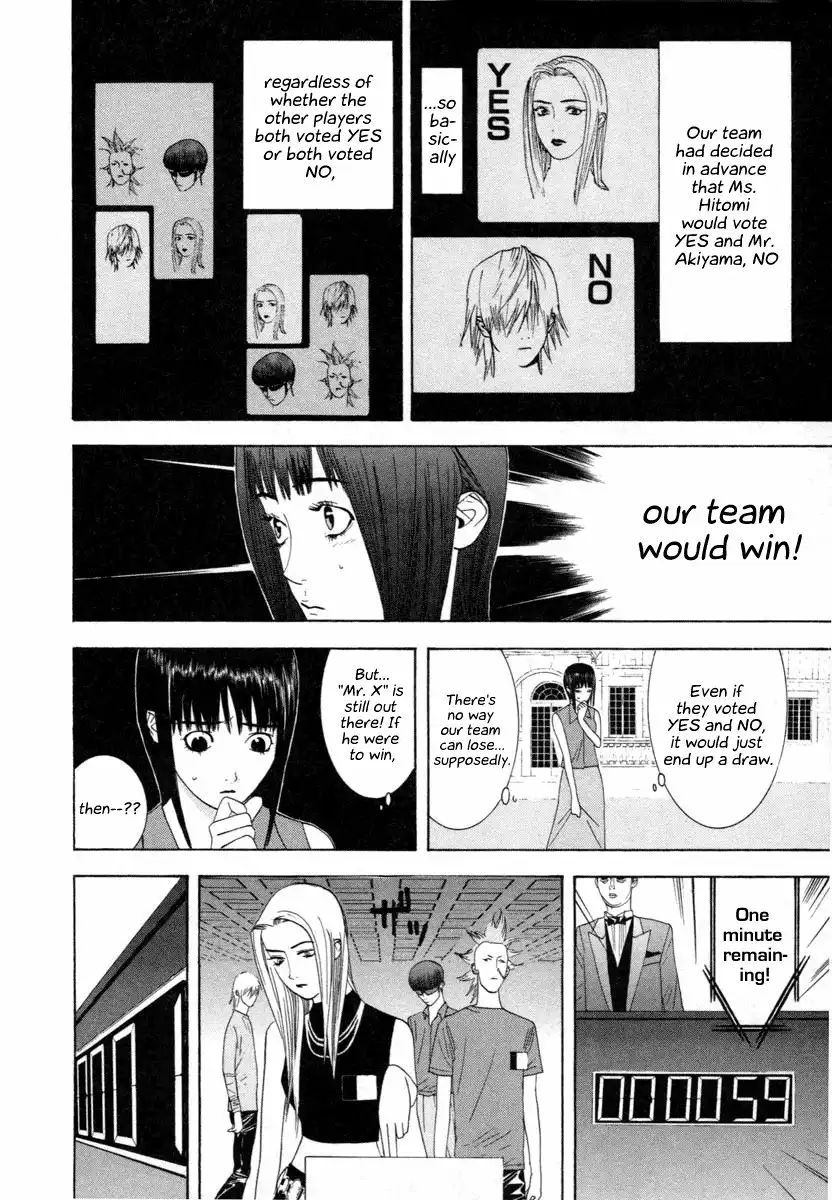 Liar Game Chapter 13 10